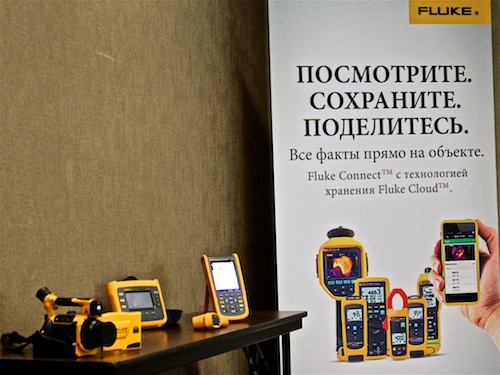 Fluke презентовала инновационную систему Fluke Connect