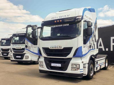 IVECO представила клиентам новейшие модели тягачей на российском рынке