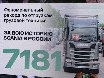 2018 — год рекордов Scania!