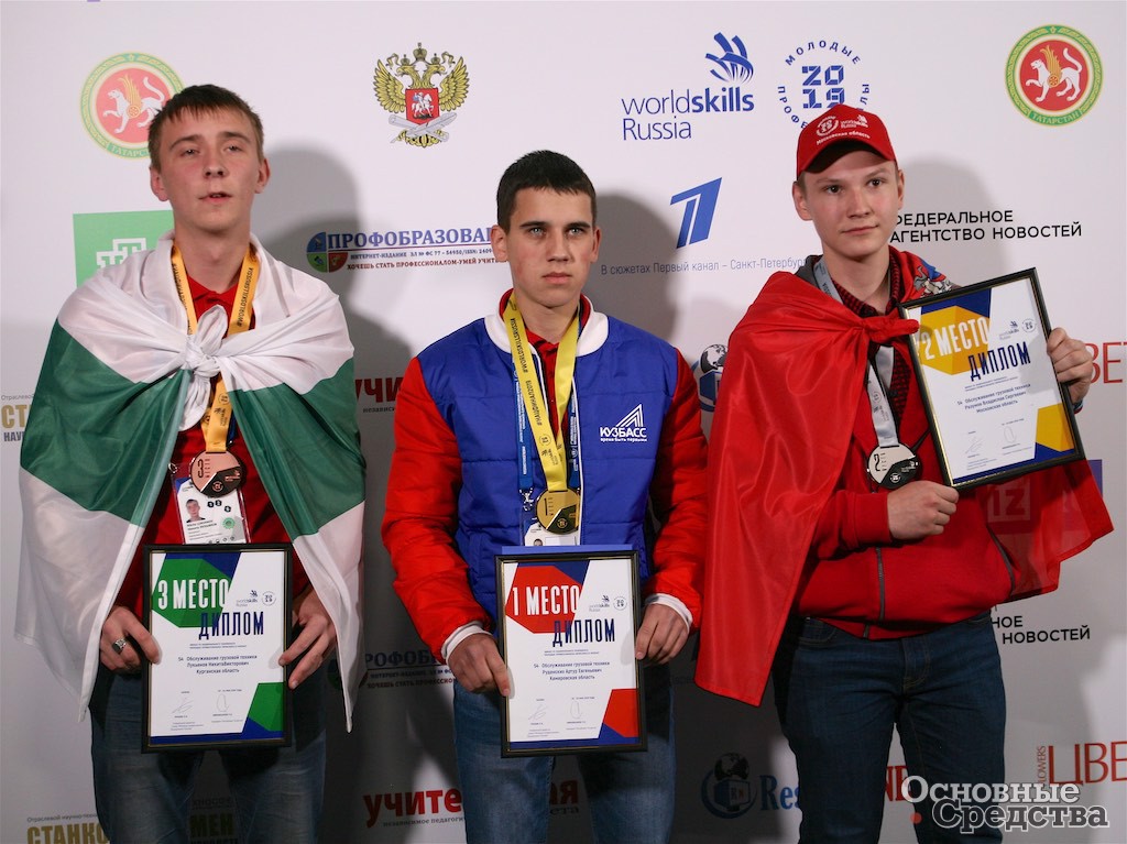 Победители в компетенции «Обслуживание грузовой техники» (слева направо): Никита Лукьянов, Артур Руденских и Владислав Разумов