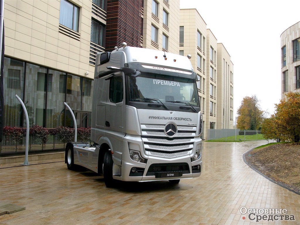 Обновленный Actros