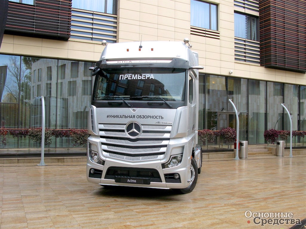 Обновленный Actros