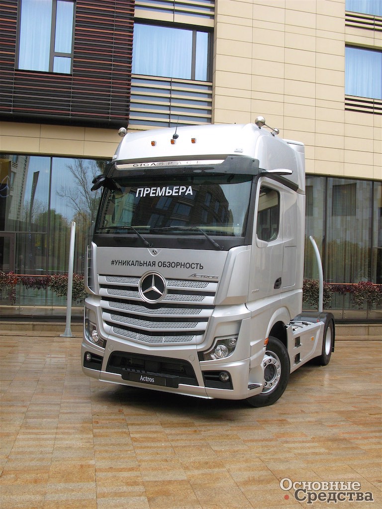 Обновленный Actros