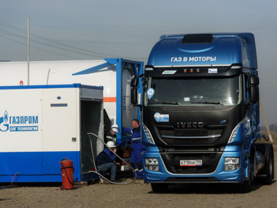 Газомоторные решения компании CNH Industrial были представлены в рамках открытия АГНКС ПАО «Газпром» в Краснодарском крае