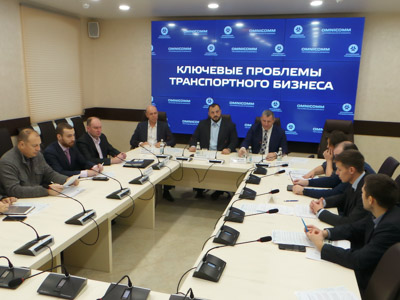 Круглый стол «Ключевые проблемы транспортного бизнеса в Москве и Московской области»