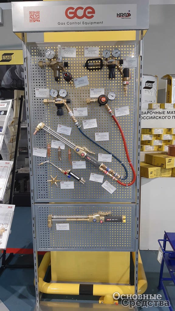 Газовые горелки ESAB