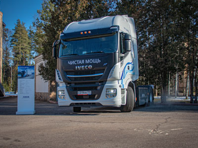 IVECO представила газомоторные решения на международной конференции «Грузовой и коммерческий транспорт 2020»