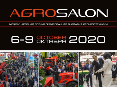 MASCHIO GASPARDO приглашает на АГРОСАЛОН 2020!