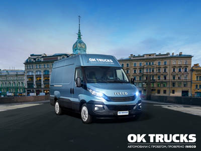 OK TRUCKS: продажа автомобилей IVECO с пробегом