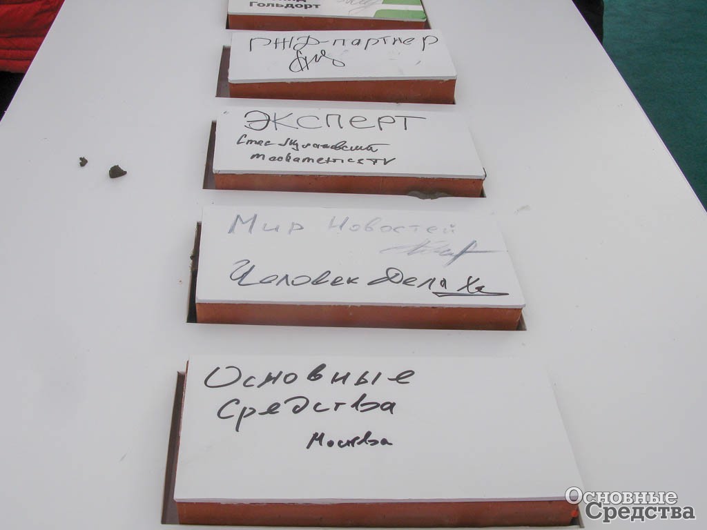 Камень от «Основных Средств» в основании нового склада СДЭК