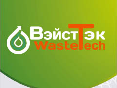Открыта регистрация на выставку ВэйстТэк 2021