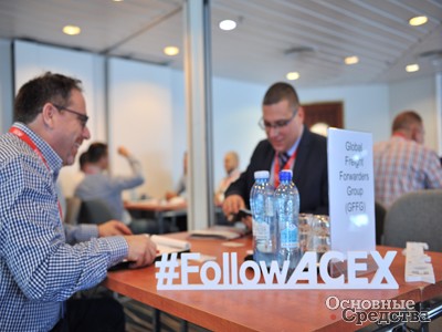 Конференция ACEX готовится к встрече гостей и партнеров!