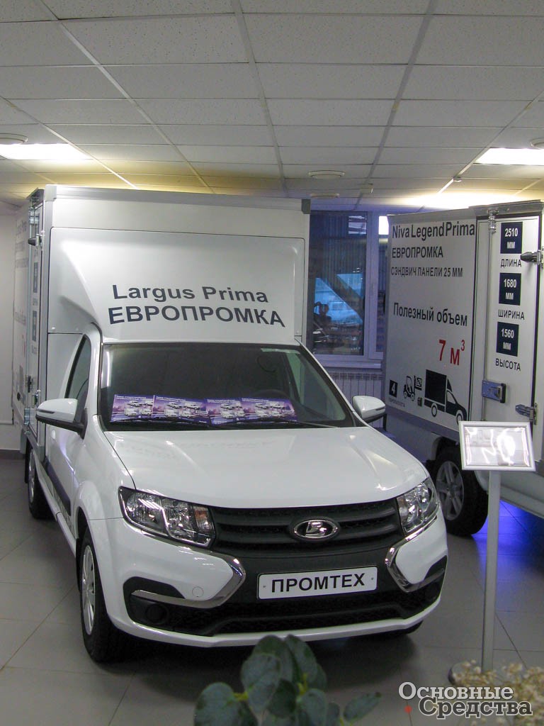 LADA Largus Prima промтоварный фургон