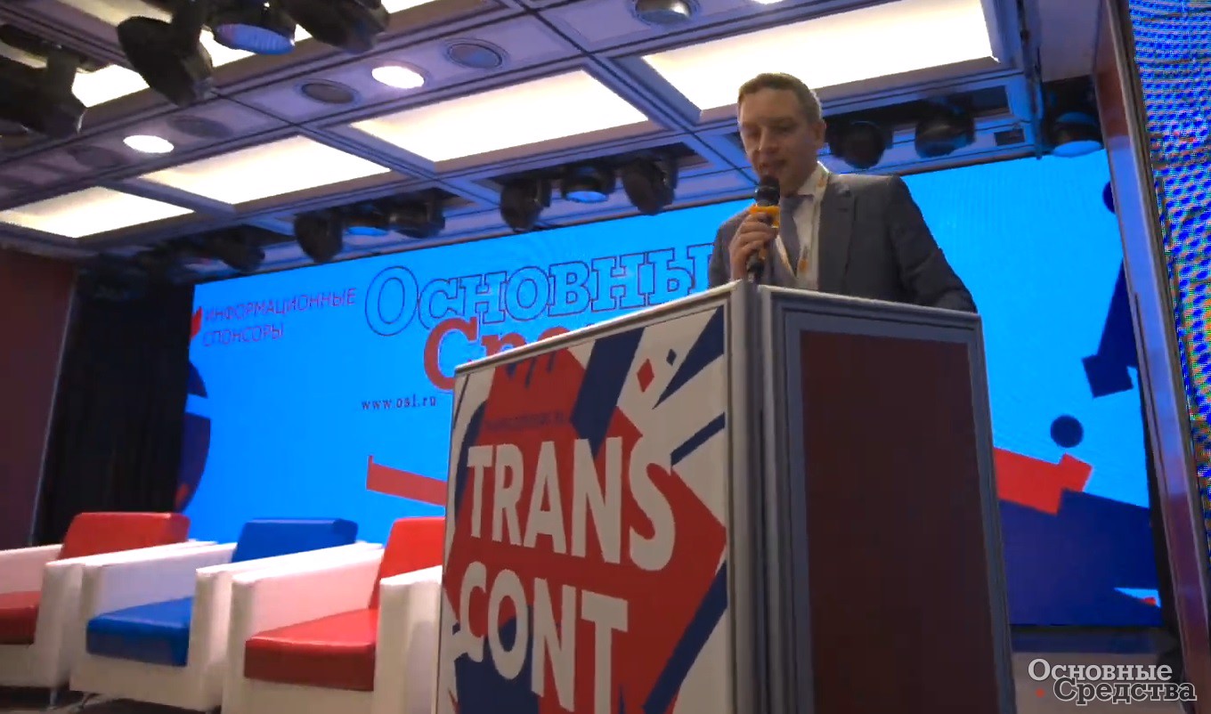 Приглашаем Вас принять участие в работе IV международной конференции «ТрансКонт 2022», которая состоится 29 ноября 2022 в Москве, в конгресс-центре «ИнфоПространство».