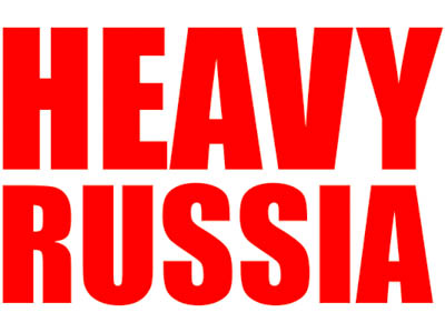 XIV международная конференция «HEAVY RUSSIA 2022» пройдёт в ноябре