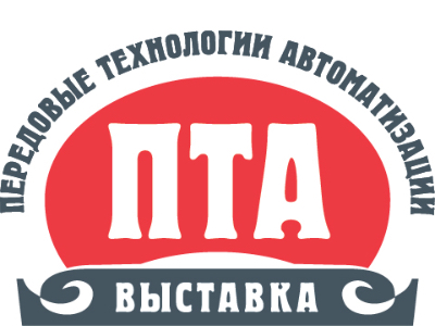 Конференция «Передовые Технологии Автоматизации. ПТА – Екатеринбург 2023» состоится 15 февраля 2023 г.