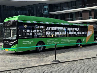 Экологичный автобус «Волгабас» был представлен на выставке нацпроектов