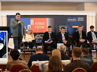 Интерактивная сессия «Новые времена - Новые герои» пройдёт в Новокузнецке