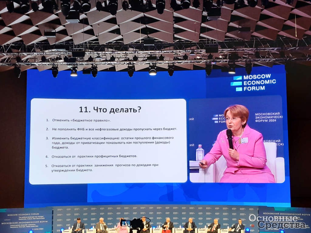 О.Г. Дмитриева, член комитета Государственной думы по бюджету и налогам