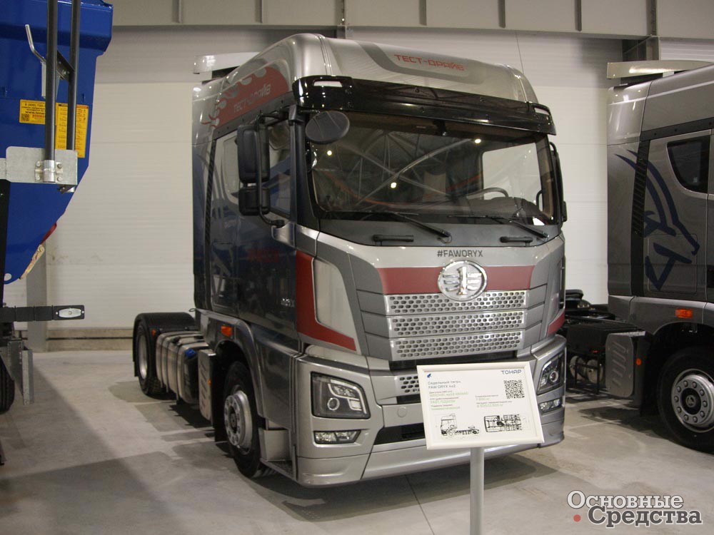 FAW ORYX с колесной формулой 4х2