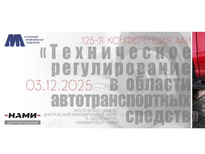 Росстандарт проверит 20 производителей