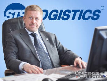 STS LOGISTICS