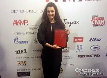 ЧЕТРА, «Лучшее корпоративное видео 2015»