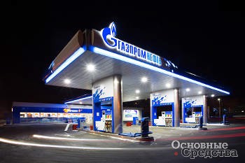 Реализация нефтепродуктов, АЗС «Газпромнефть»
