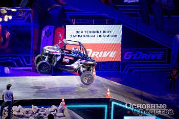 G-Drive, фестиваль экстремальных видов спорта
