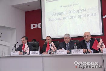 Точки роста, агробизнес, Ростсельмаш, Аграрный форум России