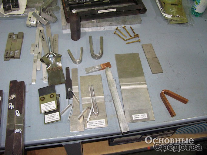 В лаборатории металловедения и сварки