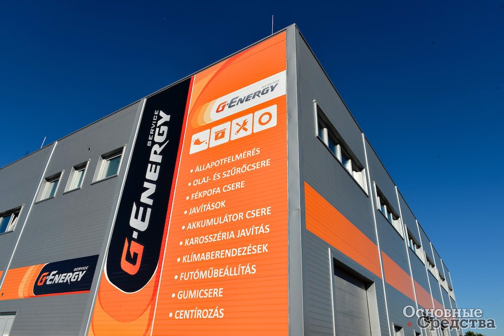 СТО G-Energy Service в Европе