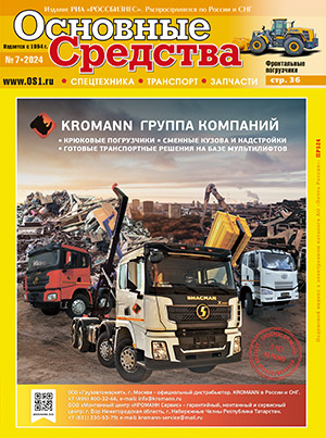 Обложка журнала