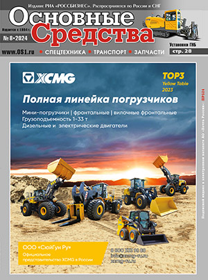Обложка журнала