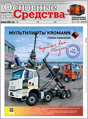 Обложка журнала