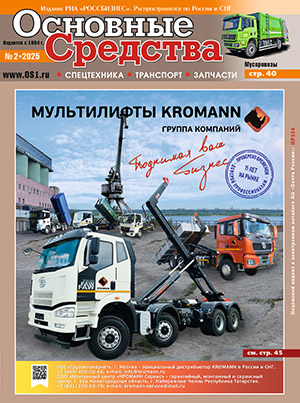 Обложка журнала