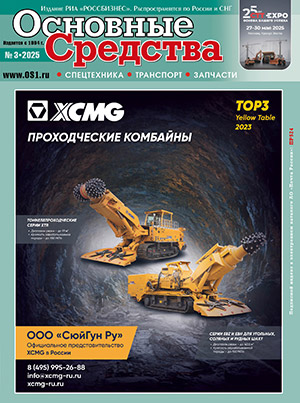 Обложка журнала