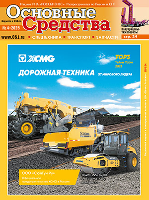 Обложка журнала
