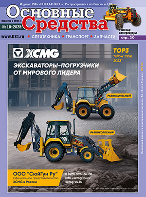 Обложка журнала