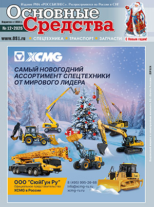 Обложка журнала