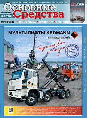 Обложка журнала