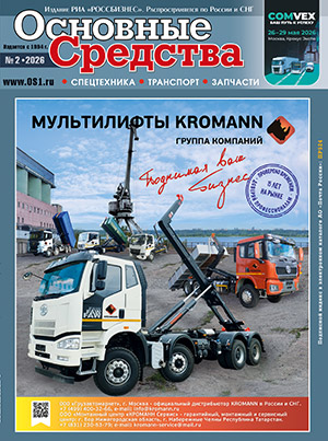 Обложка журнала