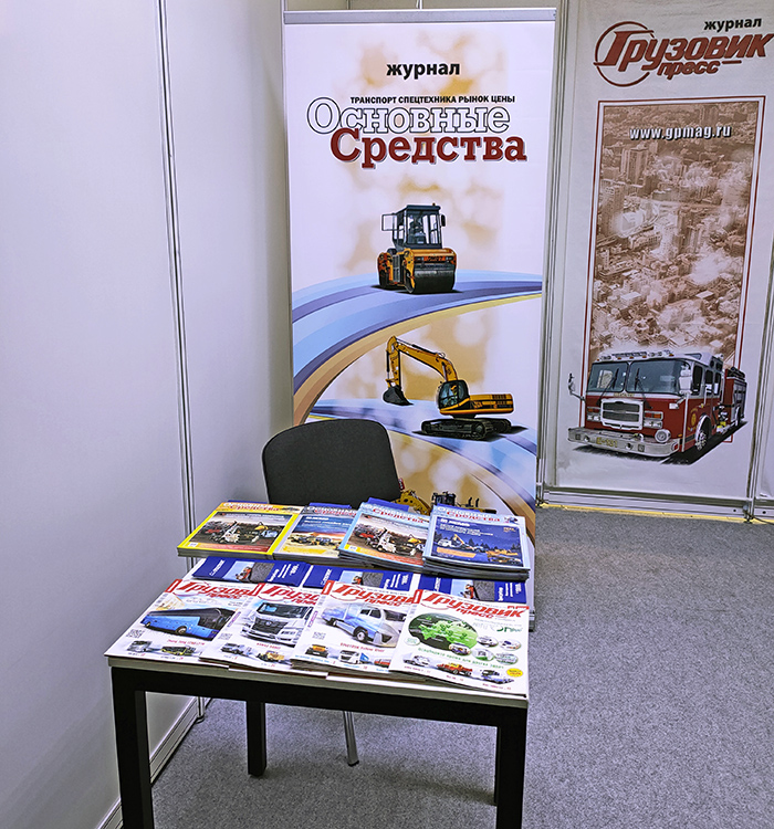 КомТранс 2024