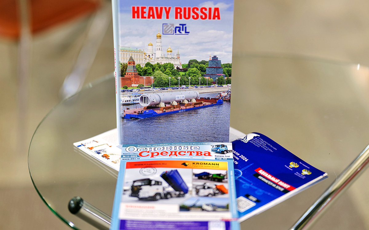 Heavy Russia 2023